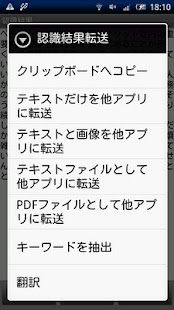 e.Typist Mobile Screenshots 3