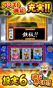 Lastest パチスロ 忍魂 APK for PC