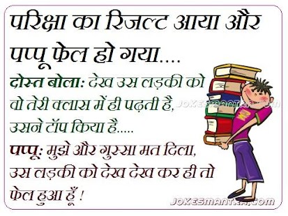 Free Download JokesNJokes APK for PC