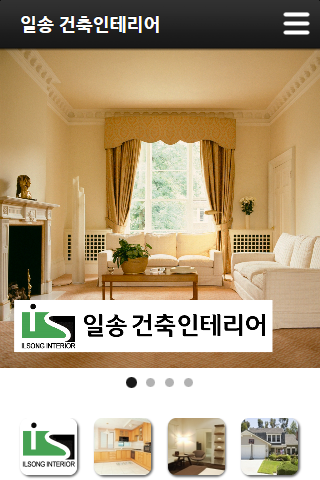 【免費生活App】부산,김종필,동래구,사직동,인테리어,리모델링,건축,상가-APP點子