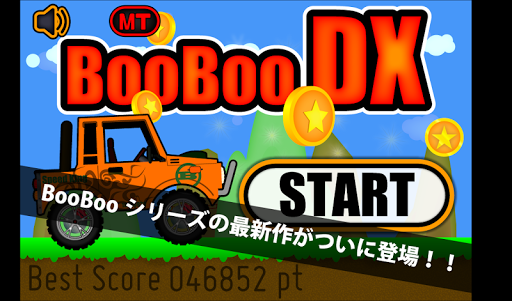 子供向け車ゲームアプリBooBooDX