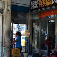 卑南豬血湯(70年侯記老店僅此一家)
