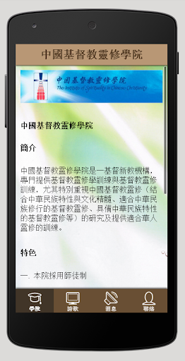 領航桌面iOS7 Pro 1.0.1.apk 已付費版下載- ApkHere.com