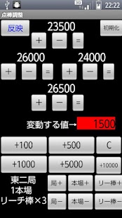 How to get [麻雀]　点棒マスター　アドバンス patch 1.0 apk for laptop