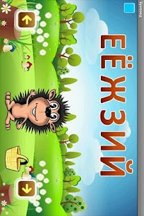Letters (demo) Screenshots 4