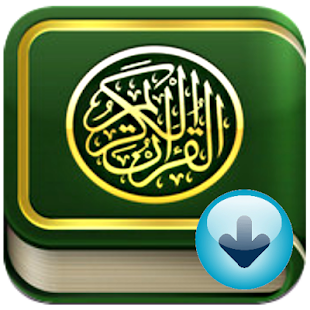 Download Koran Screenshots 2
