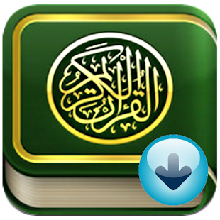 Download Koran Screenshots 2 Download Koran Screenshots 2