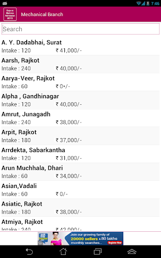 【免費教育App】Guj. Diploma Engg Adm-2015-APP點子