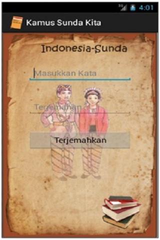 免費下載書籍APP|Kamus Sunda Kita app開箱文|APP開箱王