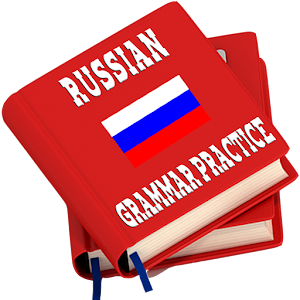 Questions On Russian Grammar And 62