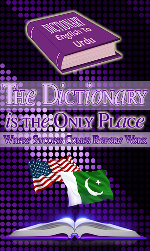 English to urdu Dictionary
