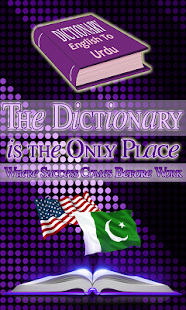 Free English to urdu Dictionary APK