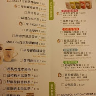 Banagreen 香蕉.綠(松菸店)