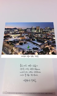 How to download 서울시 증강현실 lastet apk for android