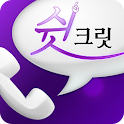 쉿크릿콜(안심번호,가상번호,더블넘버,투넘버) logo