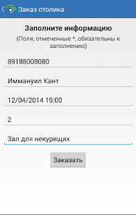 Открытый Город Screenshots 6