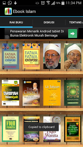 【免費書籍App】Pustaka Ebook Islam-APP點子