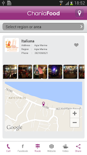 Chania Food Screenshots 12