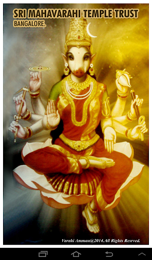 Sri Mahavarahi