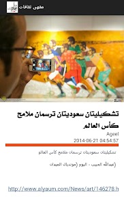 Download مقهى ثقافات Thaqafat Cafe APK for Android