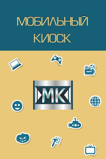 Lastest Рыбалка APK for Android