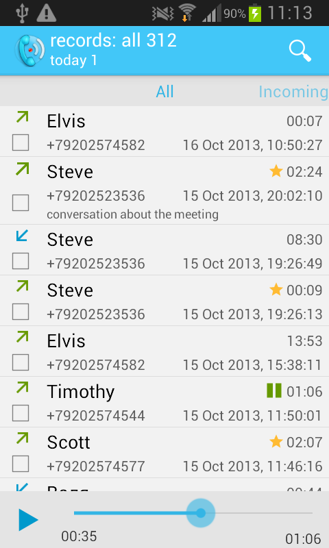 Call recorder (Full) - screenshot