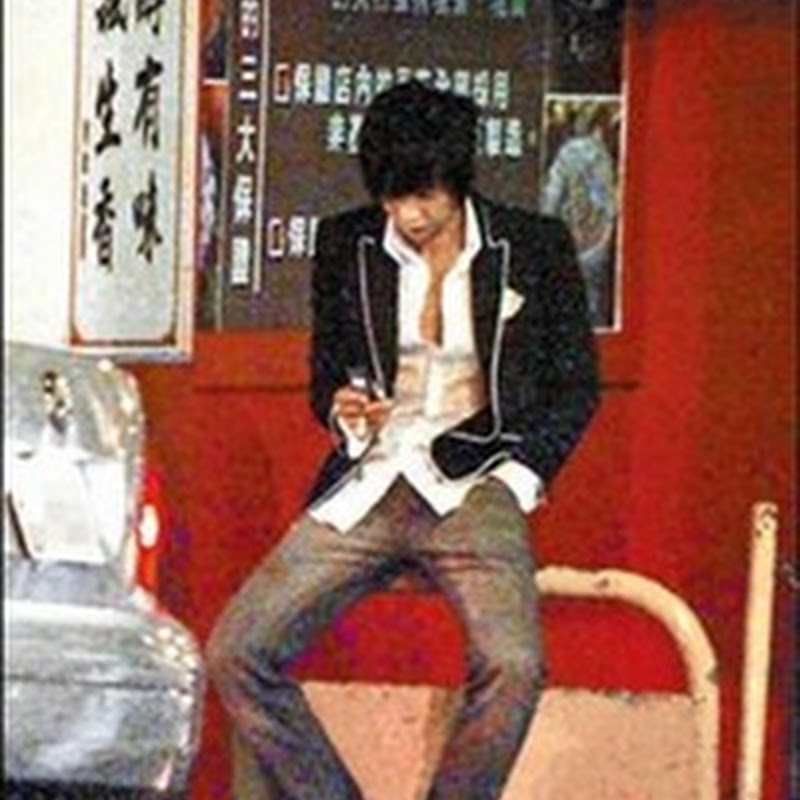 新聞的衣櫃 08 05 18 08 05 25