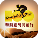 One Bike One logo