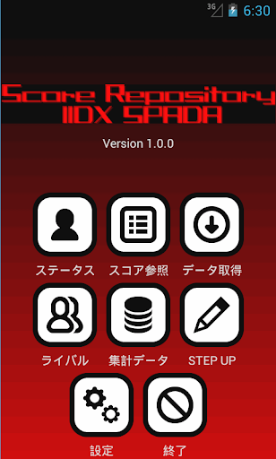 【免費工具App】Score Repository IIDX SPADA-APP點子