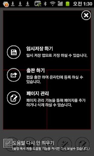 How to install 올레펍 에디터 1.0.10 unlimited apk for pc