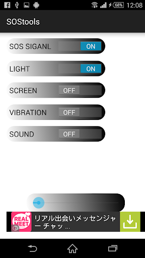 SOStools emergency signal