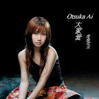 ai otsuka