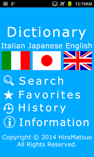 Italian Japanese Dictionary