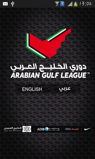 Arabian Gulf League