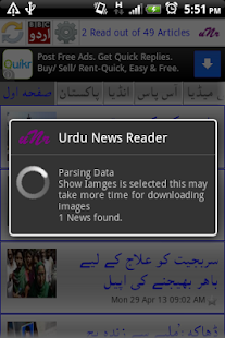 How to get Urdu News Reader patch 1.8 apk for bluestacks