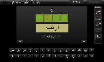 Arabic Script Tutorial Full APK Ảnh chụp màn hình #14