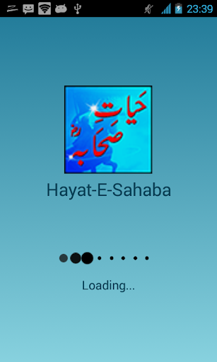 免費下載書籍APP|Hayat E Sahaba app開箱文|APP開箱王