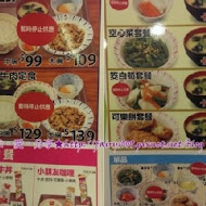 すき家SUKIYA日本平價牛丼