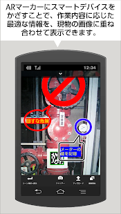 How to install Interstage AR Client 1.1.10 unlimited apk for laptop