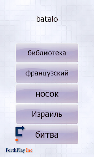 How to download Translate Tester patch 1.0 apk for laptop