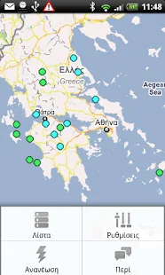 免費下載新聞APP|Earthquakes app開箱文|APP開箱王