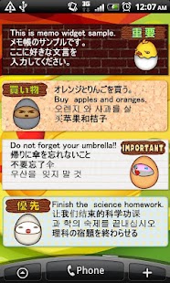 How to install Memo Pad Mukitamago Full Ver. patch 1.0.5 apk for android