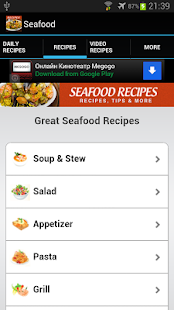 Seafood Recipes