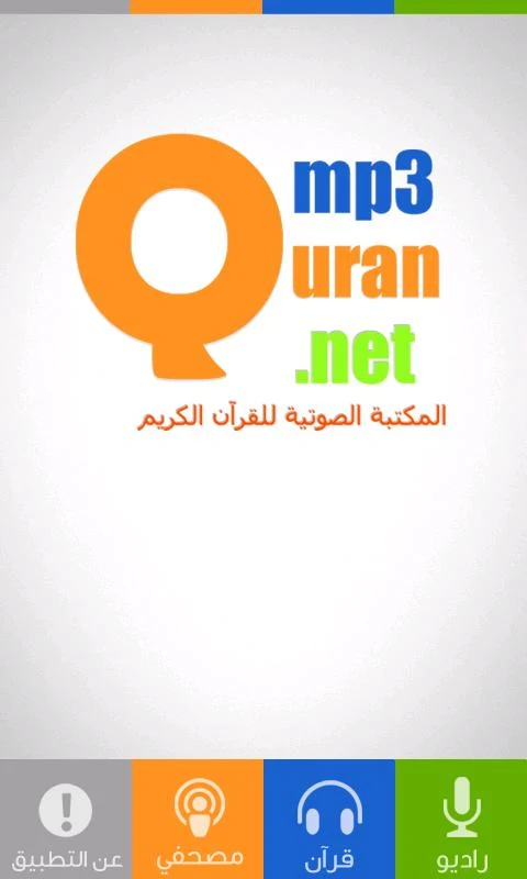 برنامج   MP3 Quran  للأندرويد SsSjOUl3CzBcSzqPbncrlHEoNnZV4fsZFtS4zSNBhzUGoj7JcSzS_IziAwL5WpGWO7Q6=h900-rw