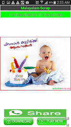 Malayalam Scrap poster 7