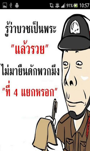 【免費社交App】คอมเม้นเฟส คำคม3-APP點子