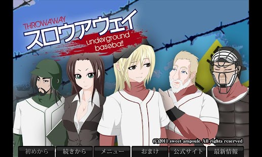 How to download スロウアウェイ 2.1 mod apk for bluestacks