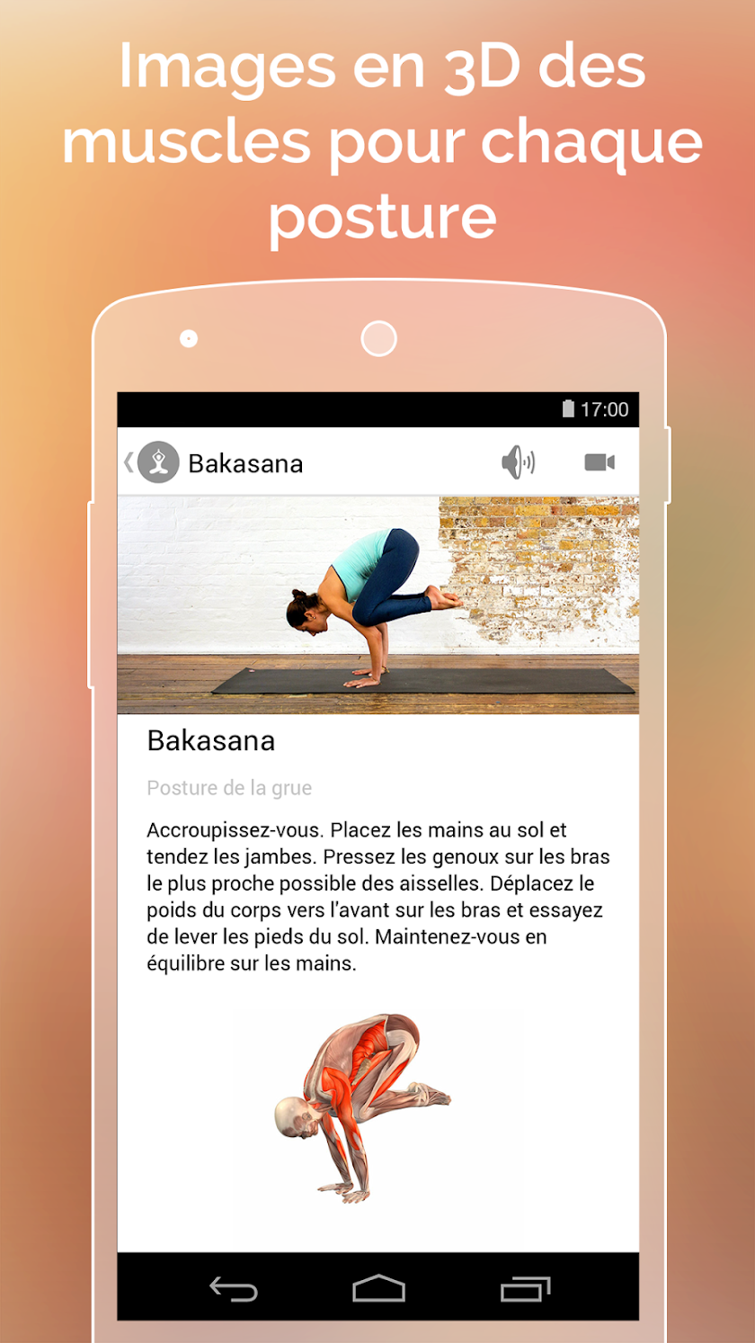 Yoga.com Screen 3