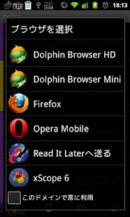Browser Auto Selector - screenshot thumbnail