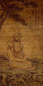 [Bodhidharma[3].jpg]